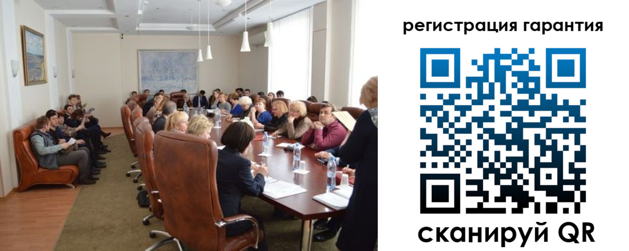 прописка ребенка в Лисках