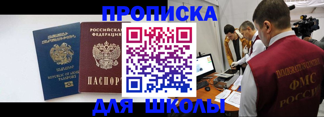 регистрация для дет. сада в Лисках