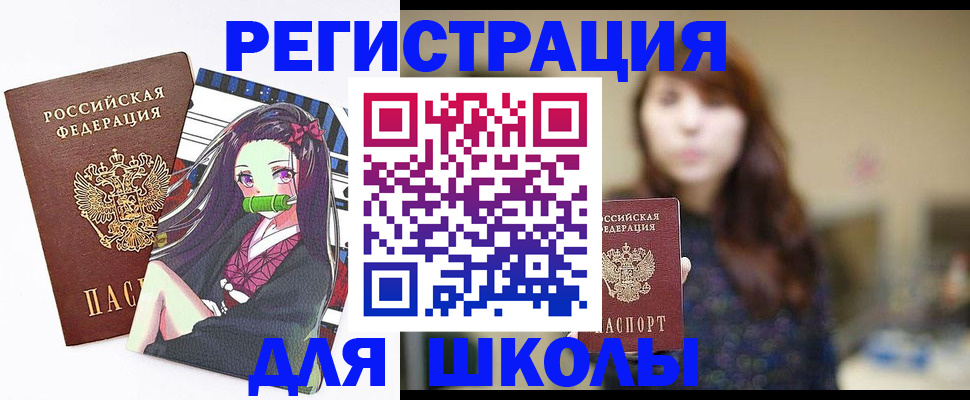 миграционный учет в Лисках