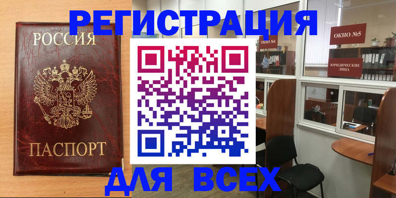 регистрация для дет. сада в Лисках