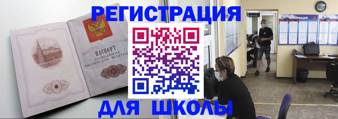 регистрация в Лисках